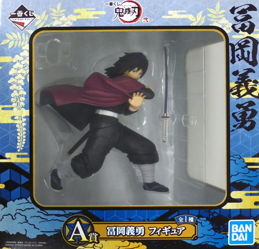 giyu tomioka figure bandai