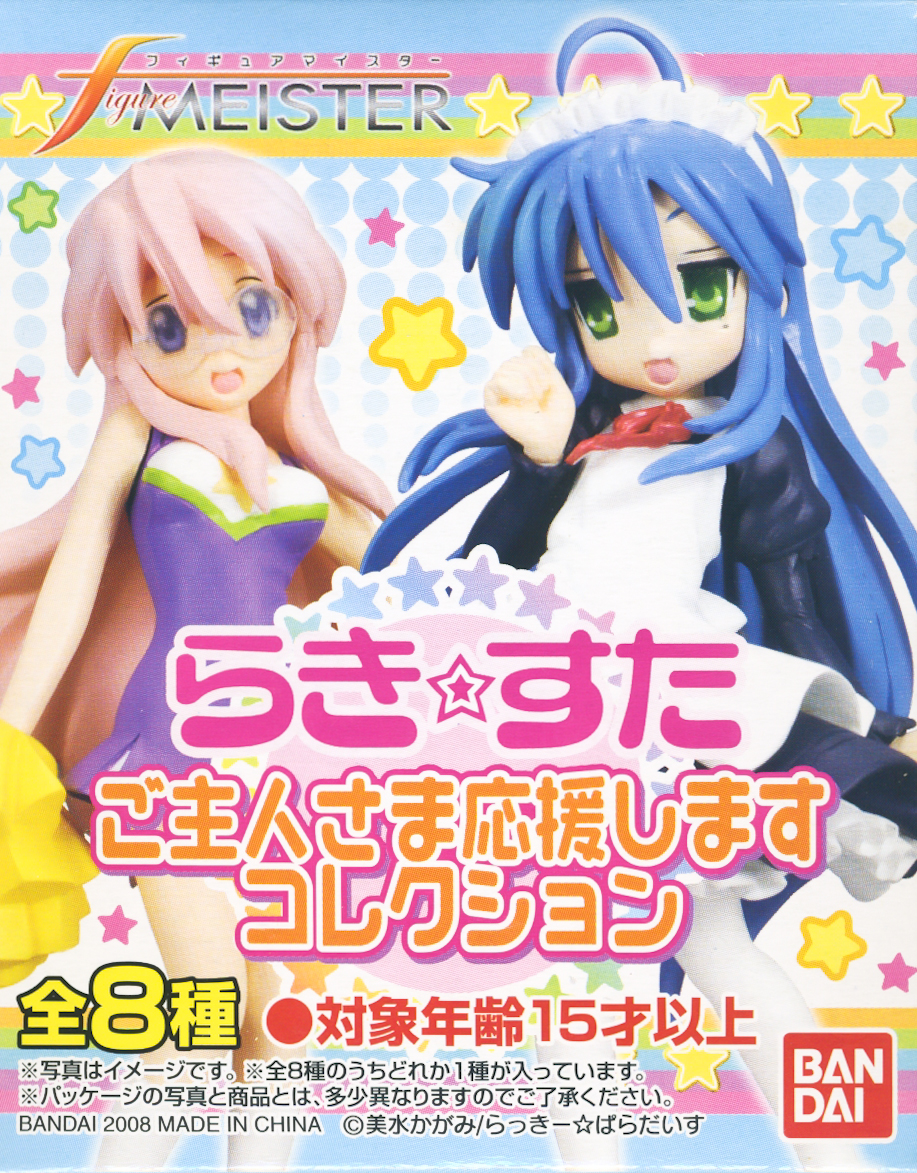 Lucky Star