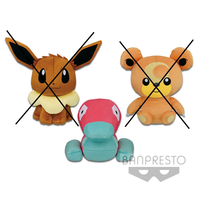 Pokemon Porygon Plush Doll