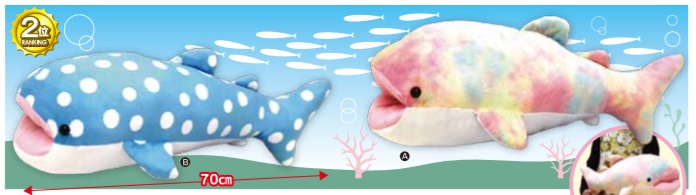 rainbow shark plush