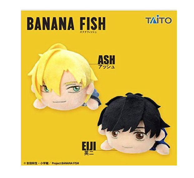 Eiji Plush Doll Banana Fish Plush Standard Size 8 Inches Taito