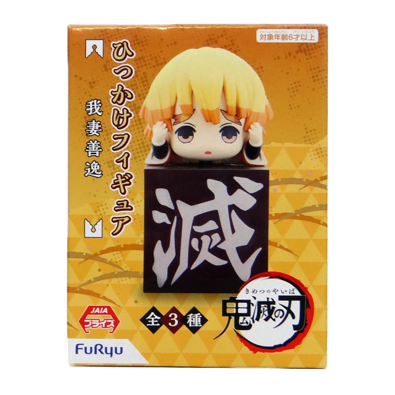 furyu zenitsu