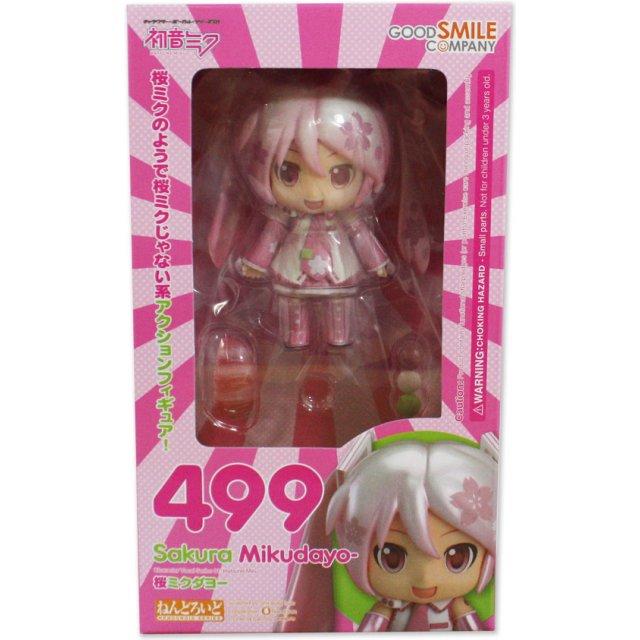 hatsune miku sakura nendoroid