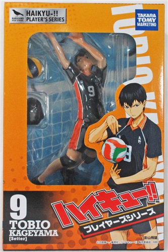 takara tomy haikyuu