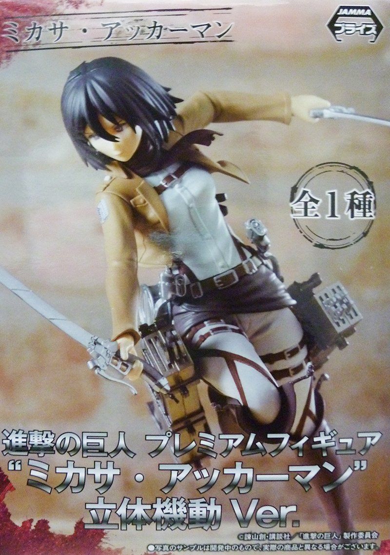 Sega Attack On Titan Pm Zahlen Mikasa Three-Dimensional Mobilität Version Figur