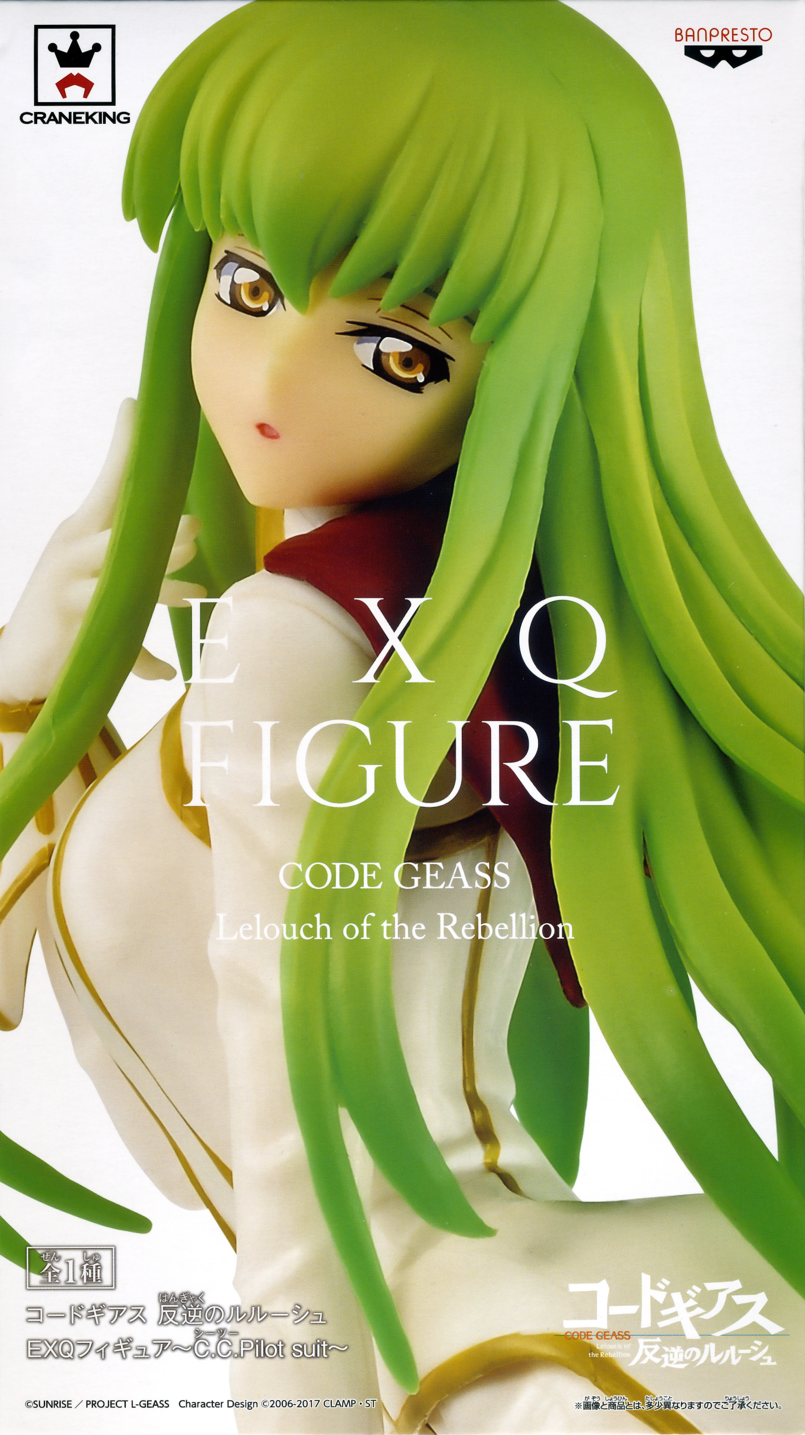 cc banpresto