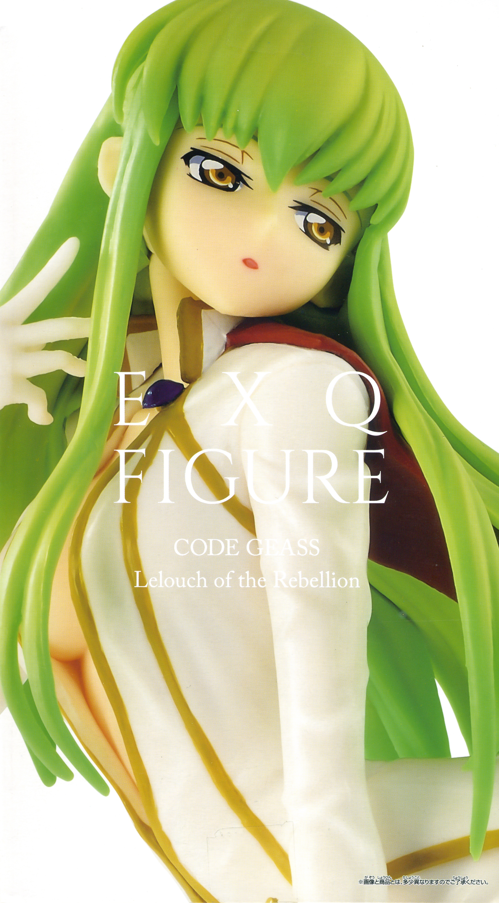 cc banpresto