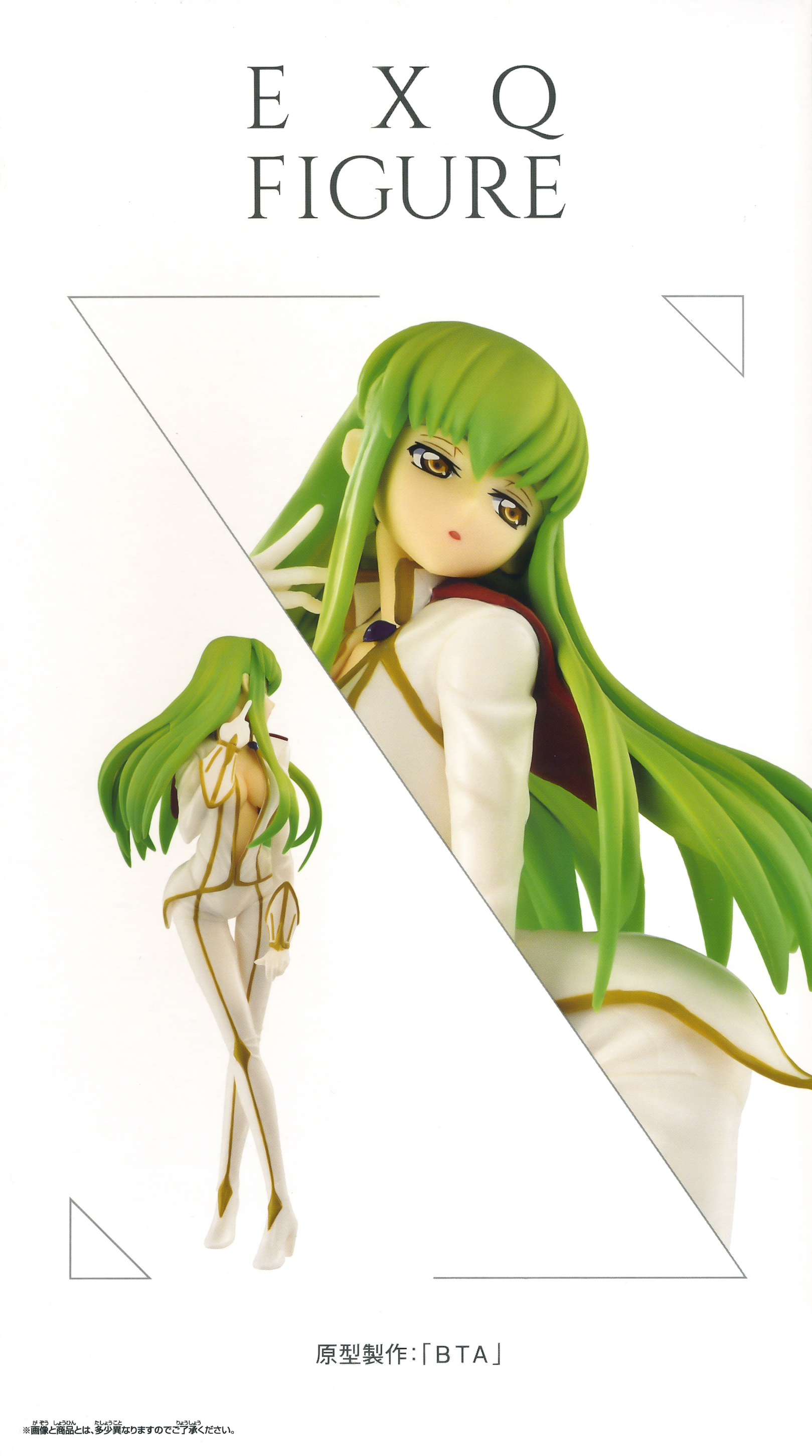 cc banpresto