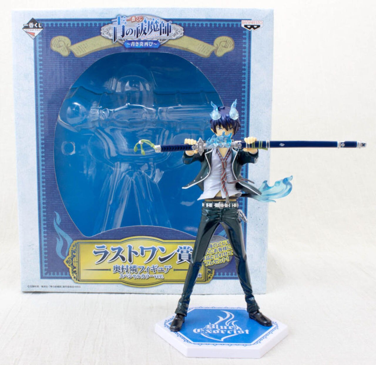 blue exorcist action figures