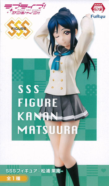 Kanan Matsuura Sss Super Special Series Love Live Sunshine School Idol Project Furyu