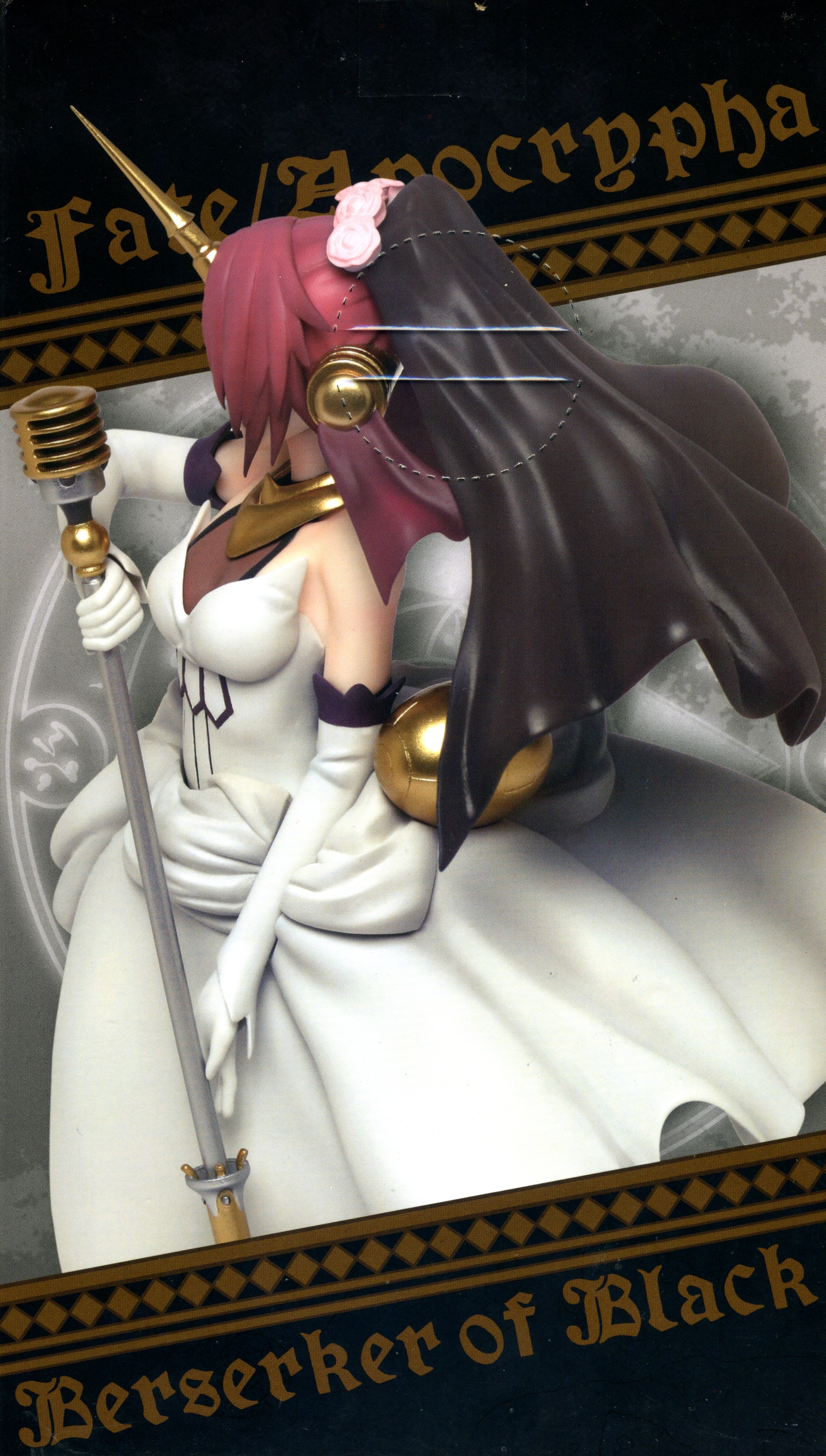 Frankenstein Fran Figure Berserker Of Black Fate Apocrypha Taito Frankenstein Fran Figure Berserker Of Black Fate Apocrypha Taito