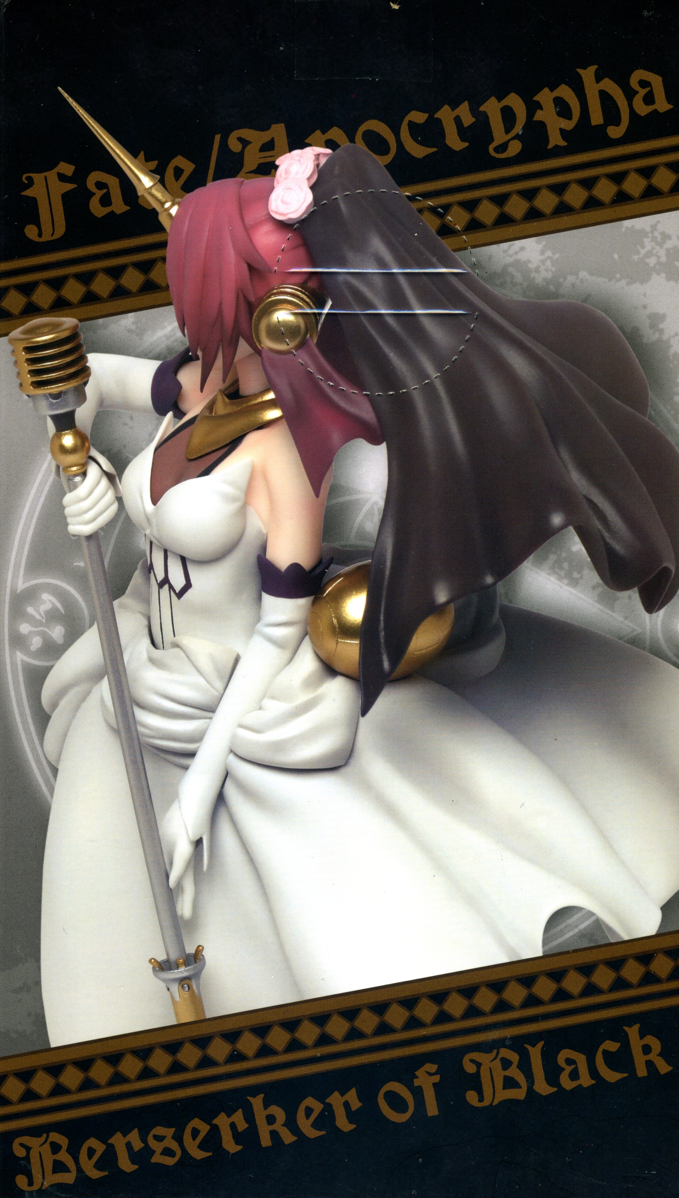 Frankenstein Fran Figure Berserker Of Black Fate Apocrypha Taito