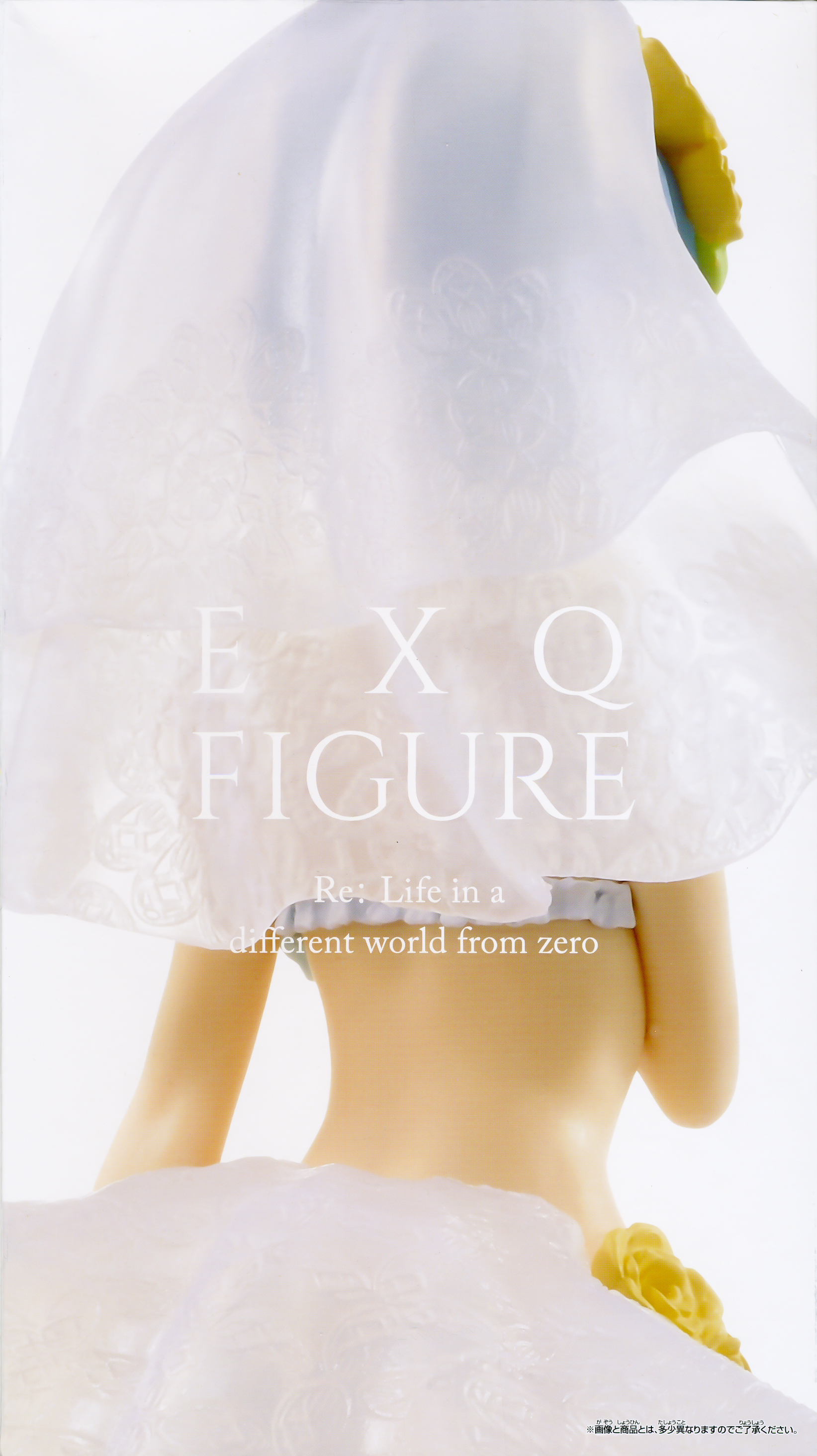 re zero rem exq figure