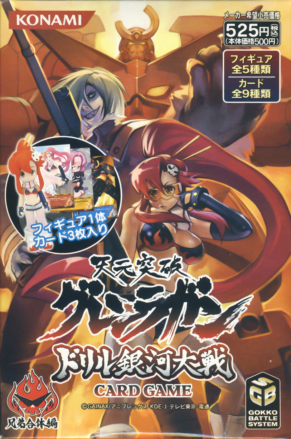 anime figure blind box