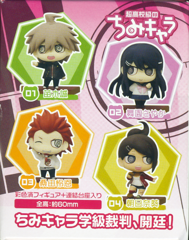 algernon product danganronpa