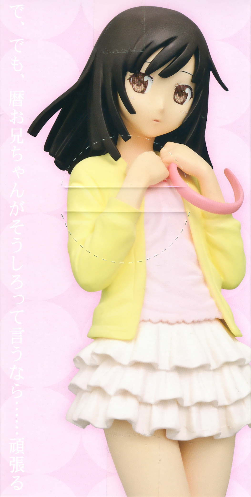 nadeko sengoku nendoroid