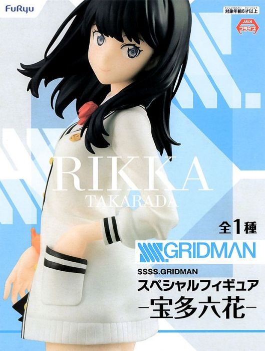 rikka anime figure