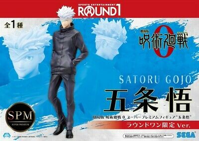 gojo sega figure