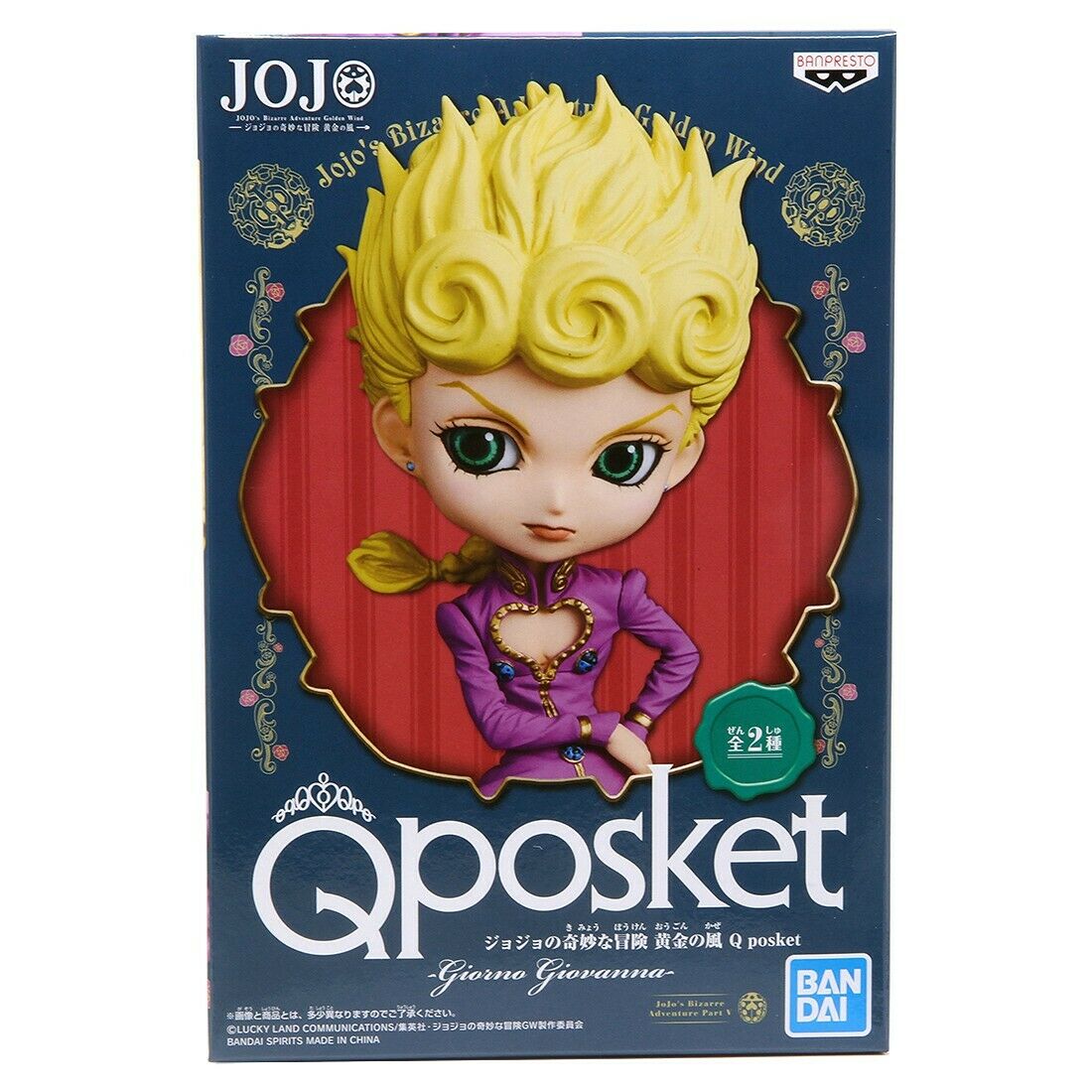 figure qposket