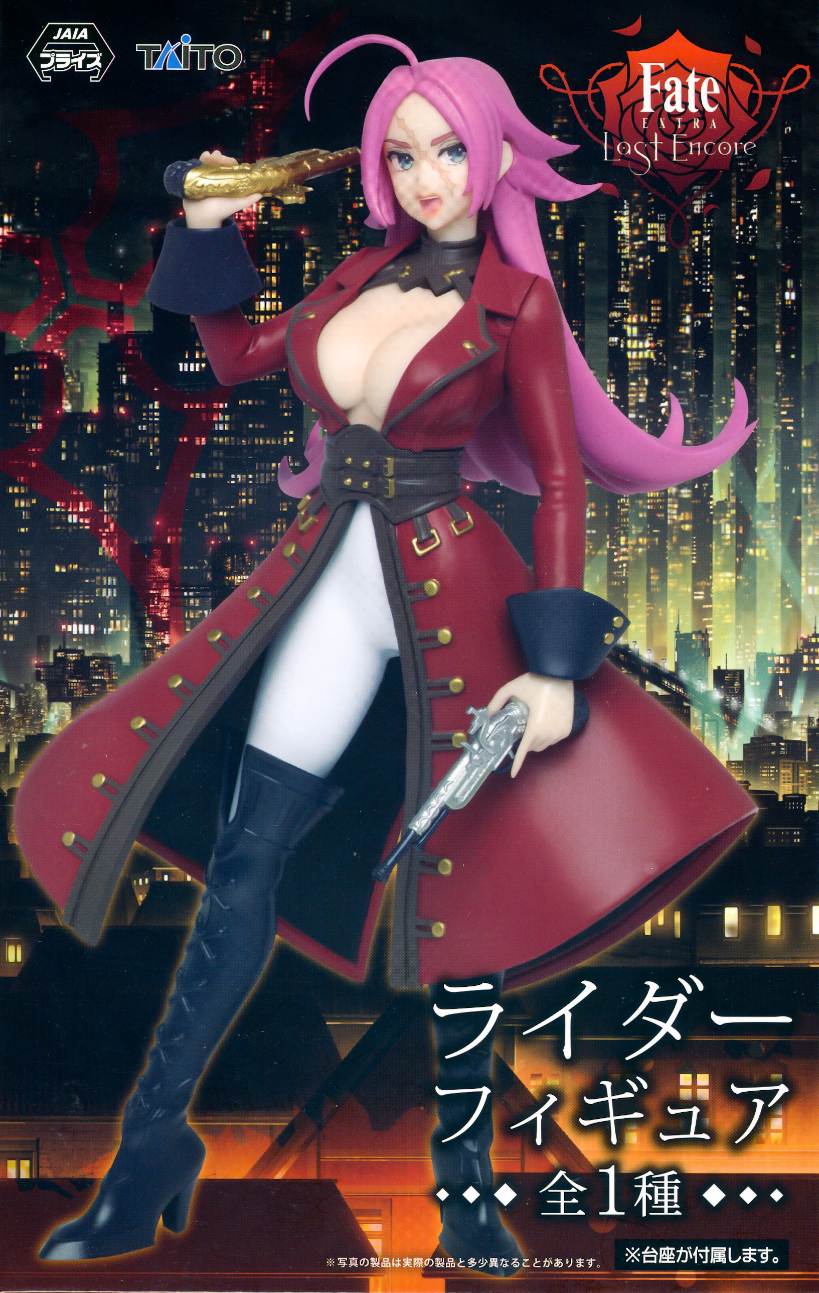 Fate Extra Last Encore Rider Figure Francis Drake Taito