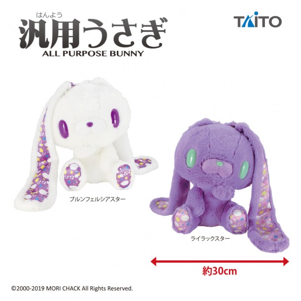 gloomybear plush
