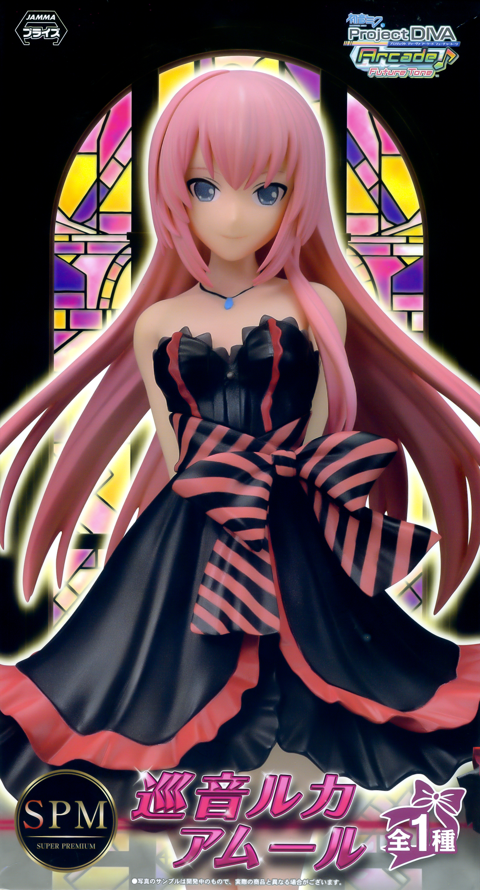 luka vocaloid figure