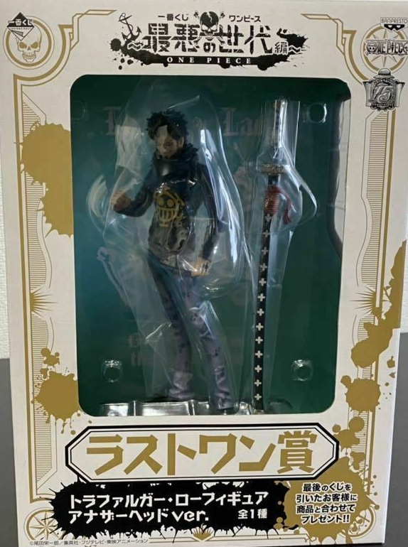 trafalgar law ichiban kuji