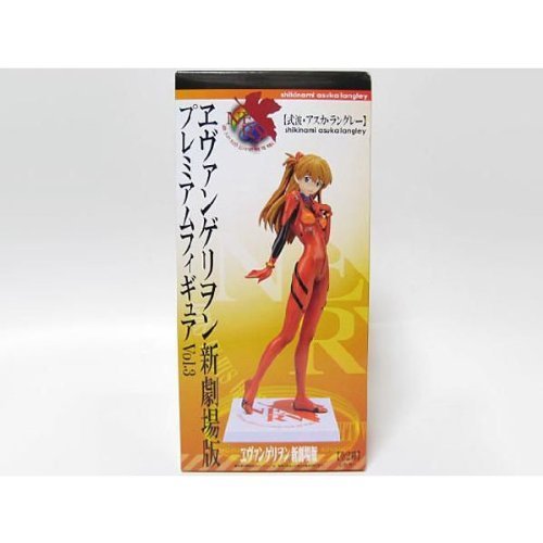 sega asuka figure