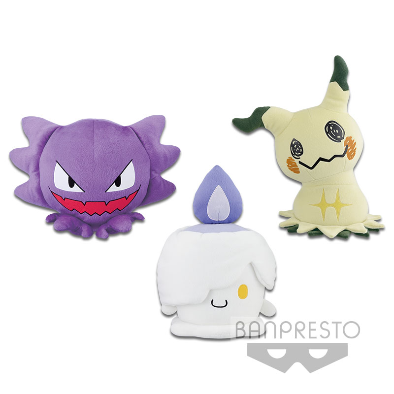 mimikyu halloween plush