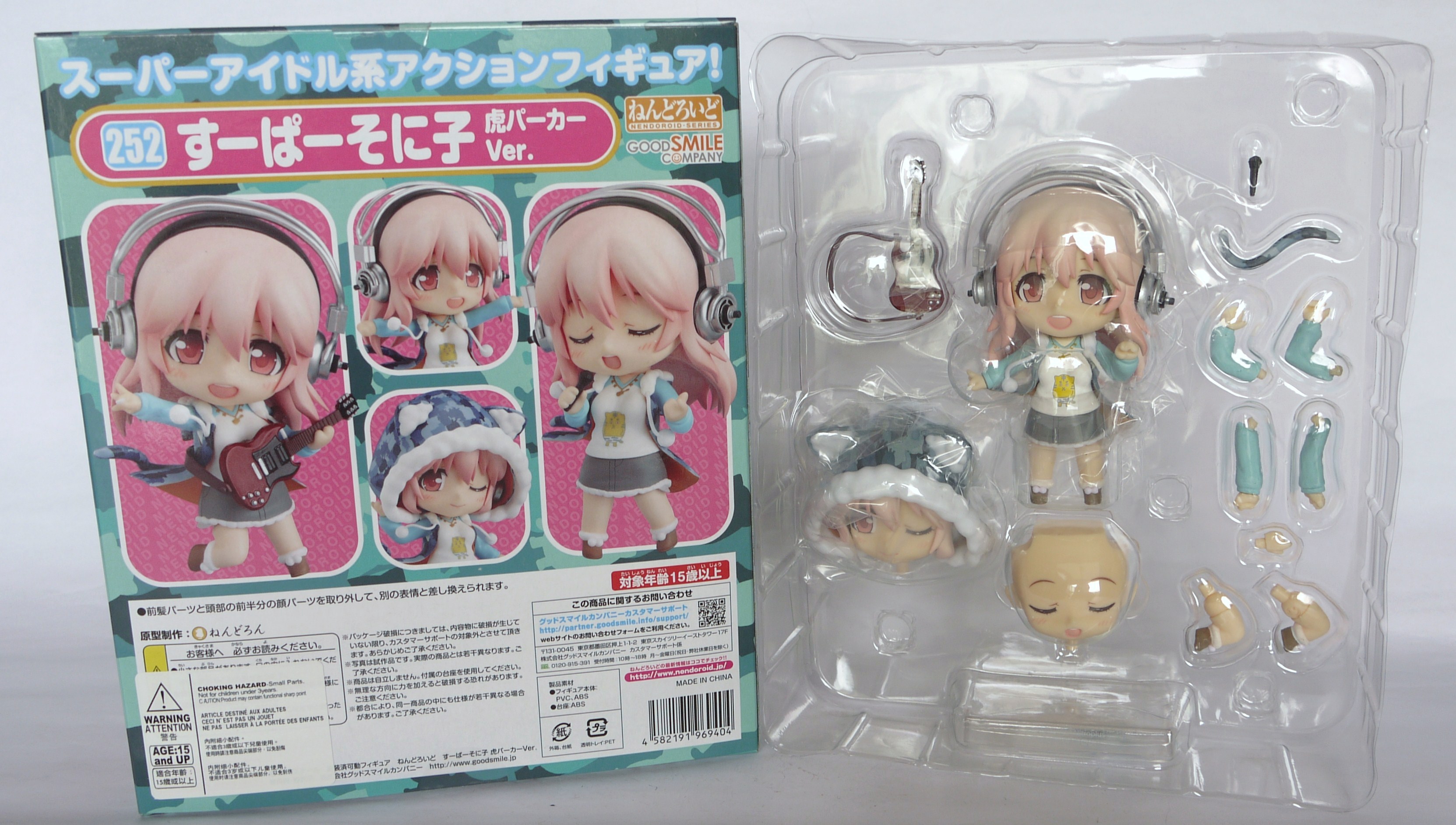sonico figure