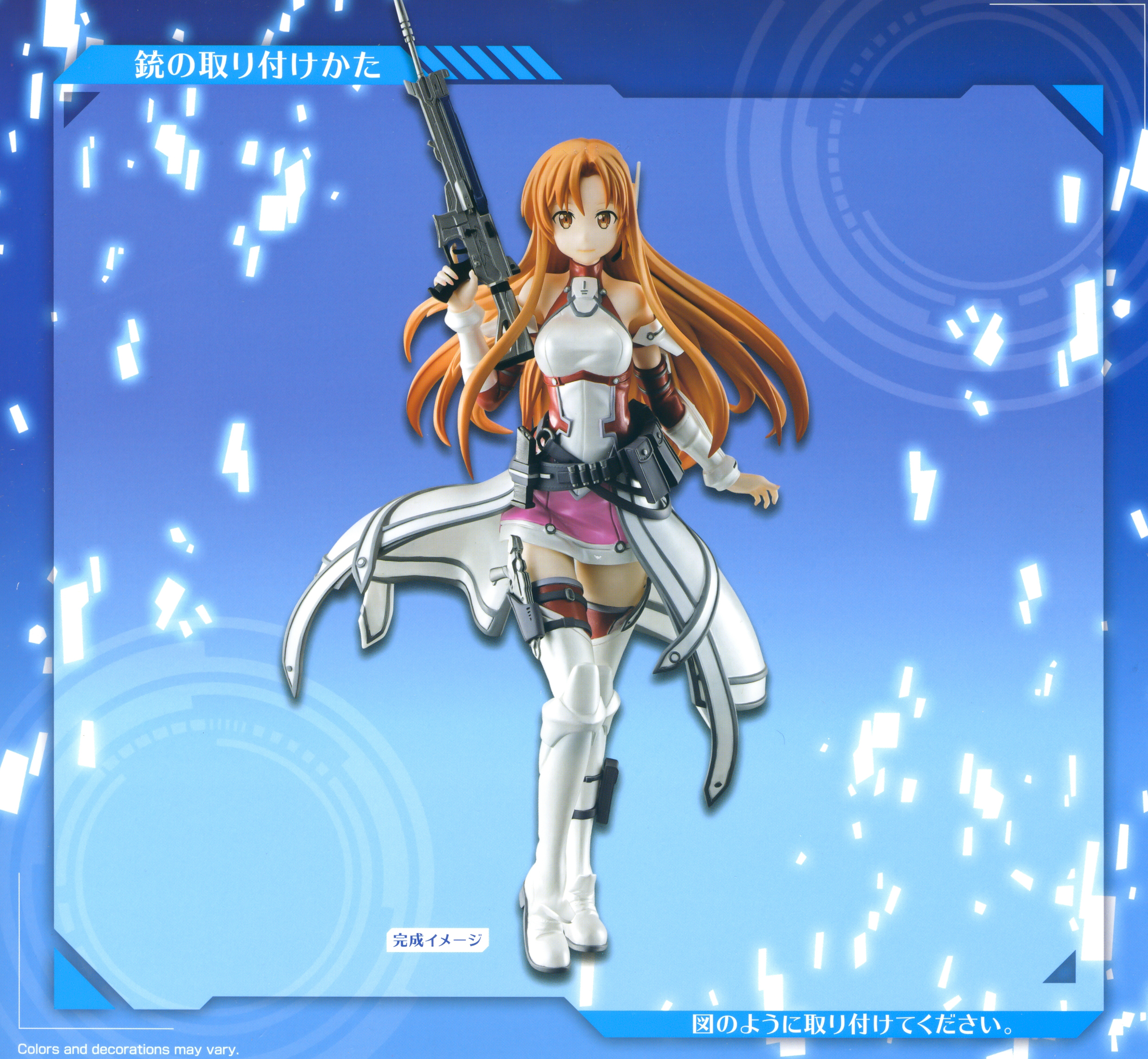 asuna fatal bullet figure
