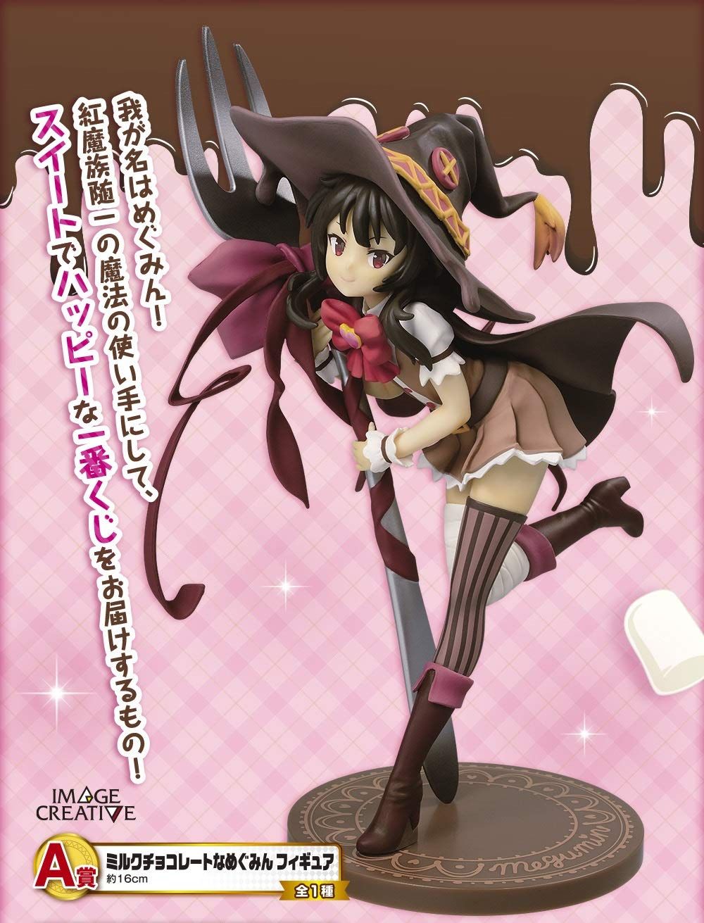chocolate megumin figure