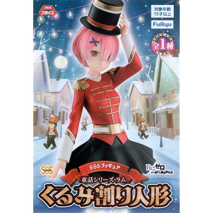 ram fairy tale figure