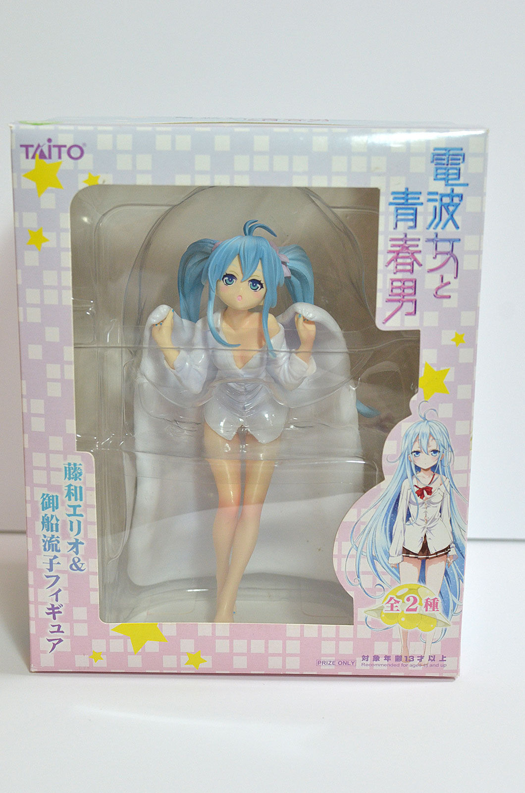 Erio Towa Denpa Girl And Seishun Boy Taito