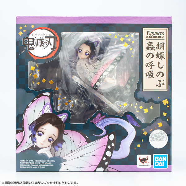 shinobu kocho figure bandai