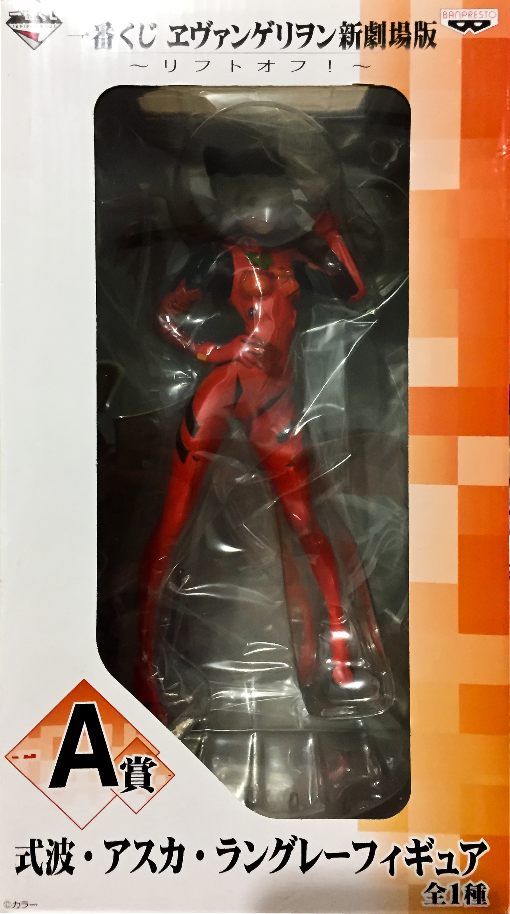 asuka prize figure