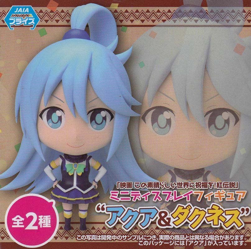 aqua sega figure