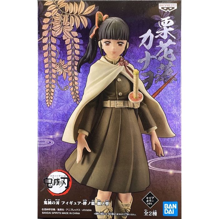 kanao perching figure