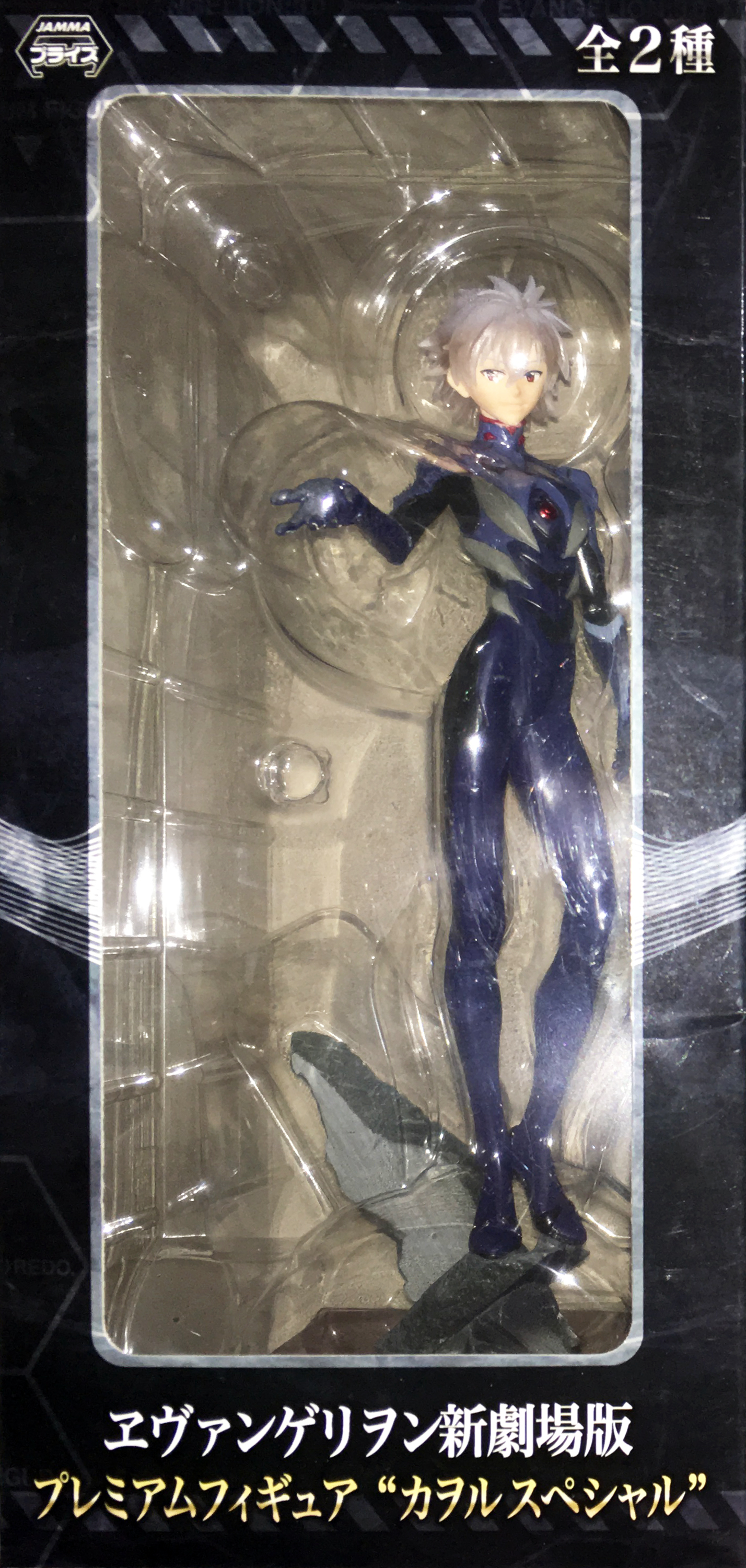 evangelion kaworu figure