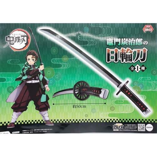 furyu demon slayer sword