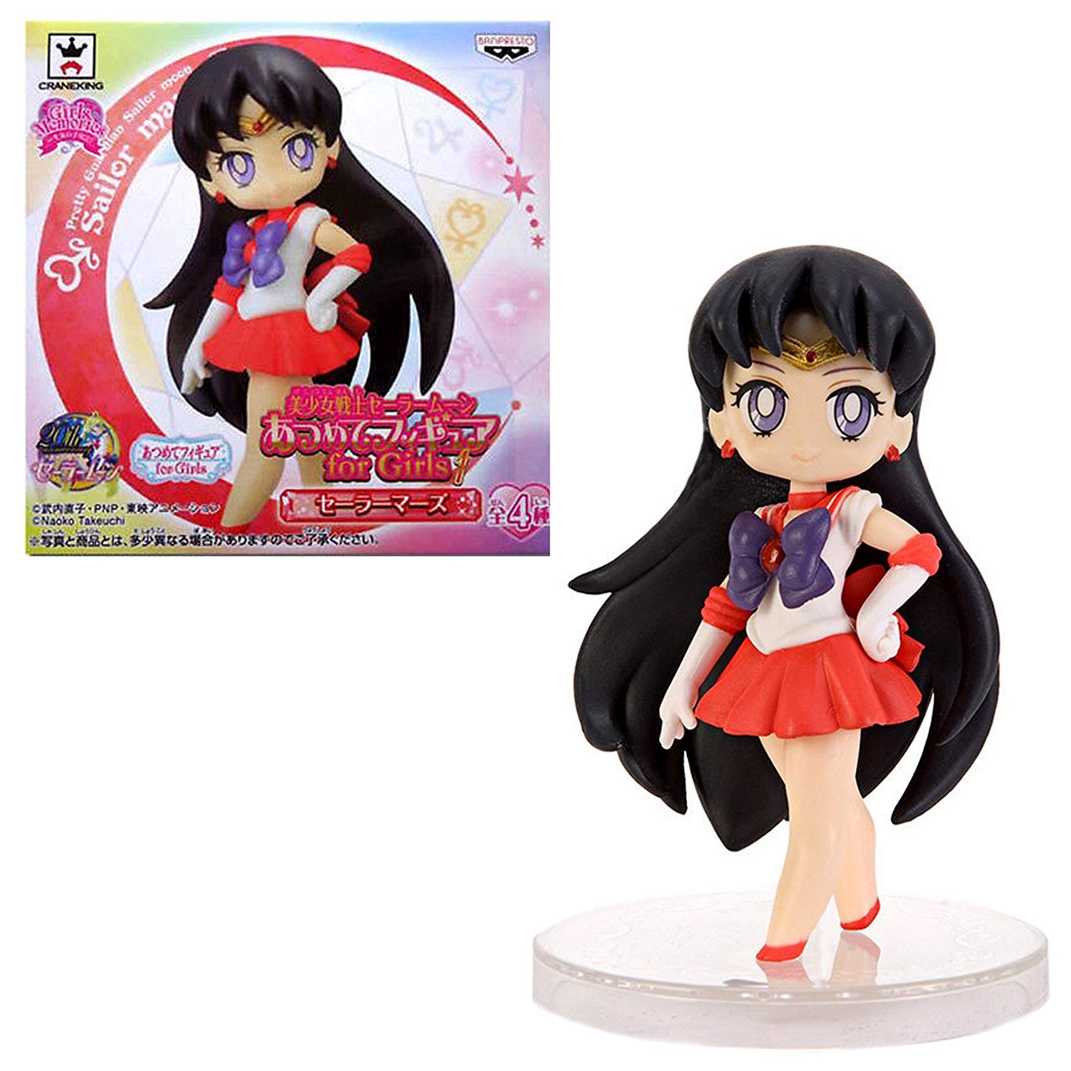 sailor mars action figure