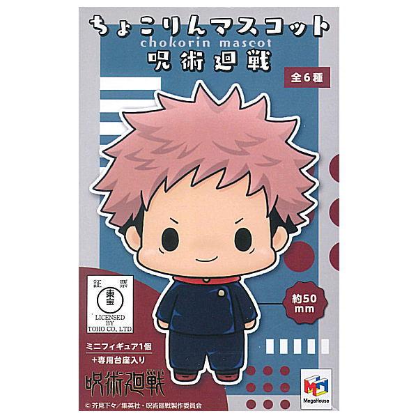 jujutsu kaisen chokorin mascot