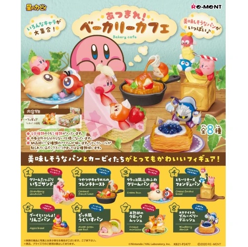 Kirby Bakery Cafe Random Blind Box Figure Re-Ment