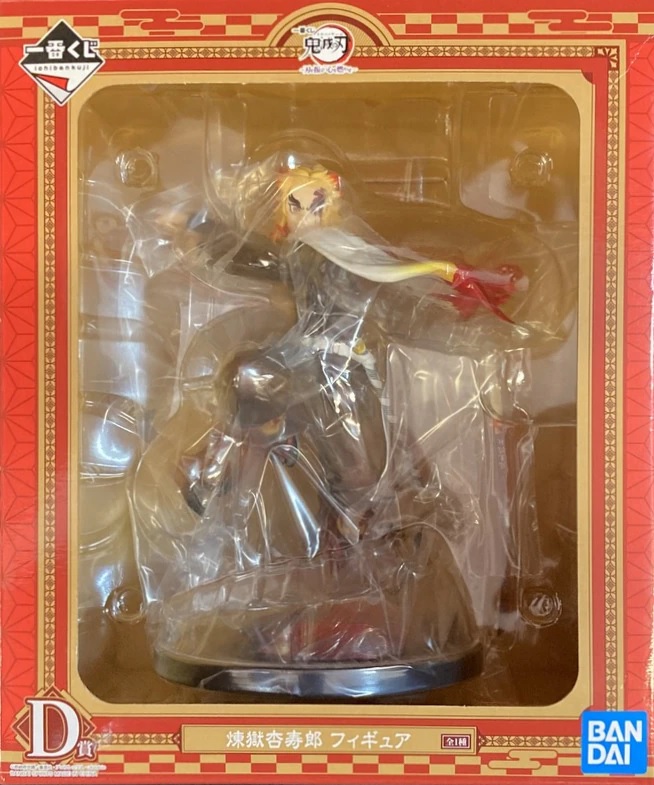 Kyojuro Rengoku Figure, Ichiban Kuji D Prize, Demon Slayer, Kimetsu no Yaiba, Bandai, Banpresto