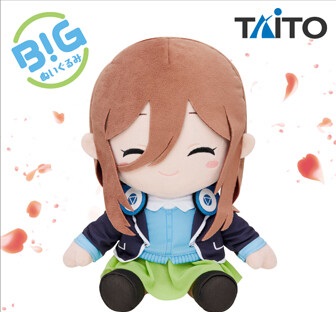 Miku Nakano Plush Doll, Smile, The Quintessential Quintuplets, 10 Inches, Taito