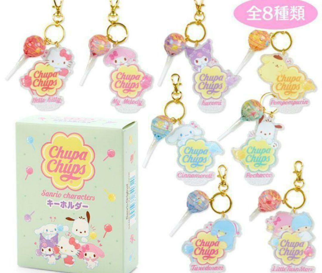Sanrio Characters Chupa Chups Secret Keychain Holder Random Blind Box