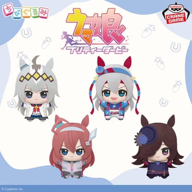 Tamamo Cross Plush Doll Chain, Chibigurumi Vol. 3, Uma Musume: Pretty Derby, Banpresto