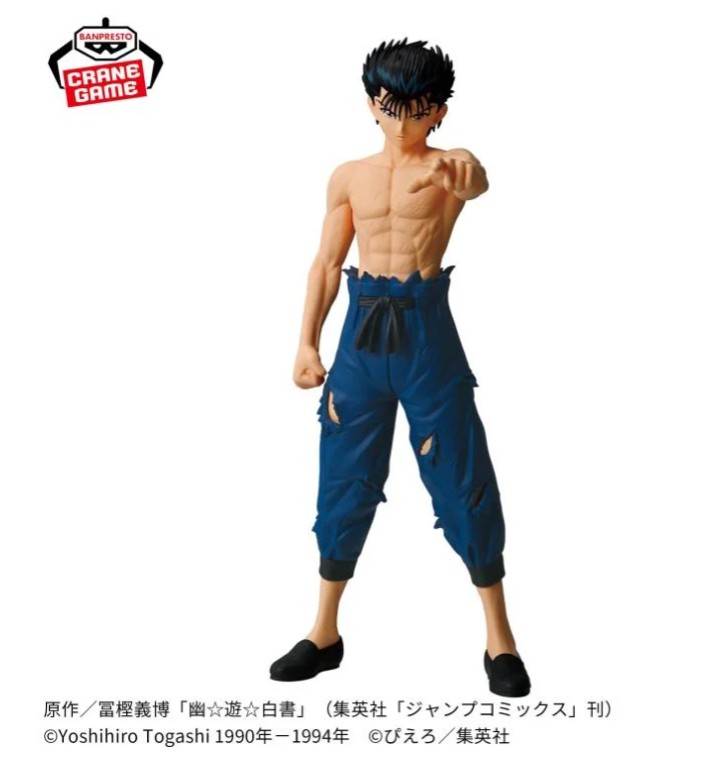 Yusuke Urameshi Figure,Maximatic, Yu Yu Hakusho, Banpresto