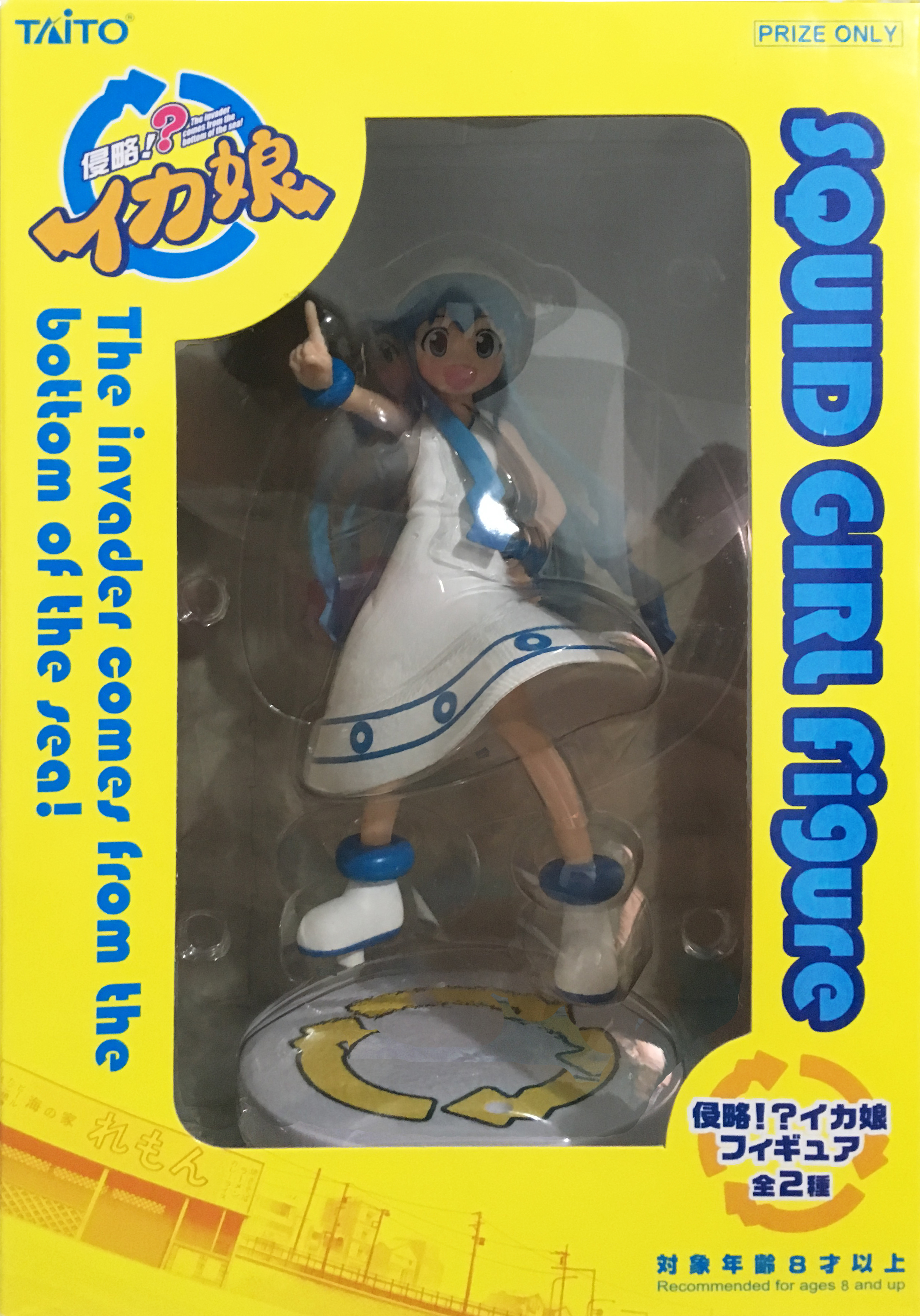 Squid Girl, Pointing, White Dress, Invasion!?, Squid Girl, The invader comes from the bottom of the sea!, Taito