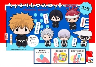 Bleach Chokorin Mascot Random Blind Box Figure